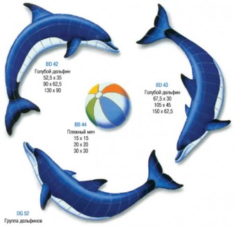 Голубой дельфин Арт. BD42, BD43, DG52, ВВ44