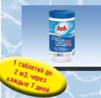 Многофункциональные таблетки активного кислорода 3 в 1, 200 гр. артурикул  D800260H2* 3,2 кг