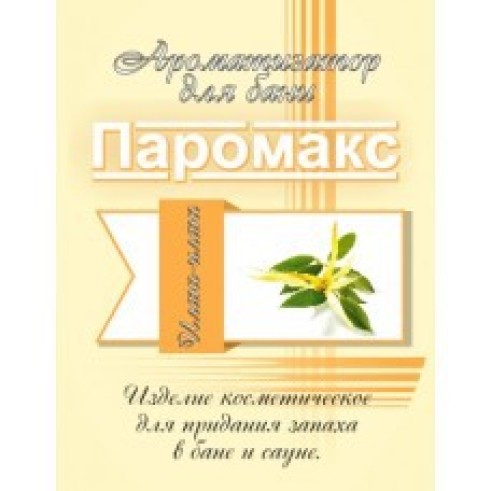 Ароматизатор для хамама Иланг-Иланг 5 литров