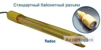 Электроды для измерения Redox (потенциал ORP) SRH-1-S1.5 Арт. 9900105031