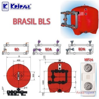 Система фильтрации бассейна Brasil-BLS D 2000 60м3x bls 2000 Kripsol