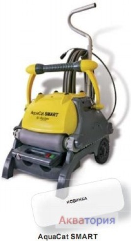 Робот-очиститель AquaCat SMART Арт. 1510-670-00, 1510-676-00