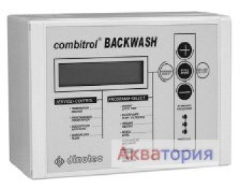 Combitrol BACKWASH с устройством управления обратной промывкой IMPULS Арт, 0960-266-90, 0960-265-90, 0960-268-9,0 0960-267-90, 0960-276-00