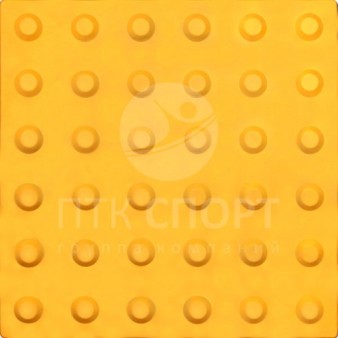 Тактильная плитка «Конусообразный риф» (линейный порядок) Артикул: 033-6233