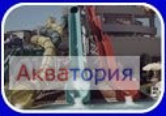 ГОРКА УРАГАН