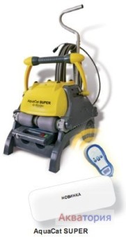 Робот-очиститель AquaCat SUPER Арт. 1510-671-00, 1510-677-00