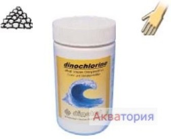 Средства дезинфекции на хлорной основе dinochlorine Granulat Арт. 1010-100-00, 1010-102-00, 1010-105-00, 1060-100-00
