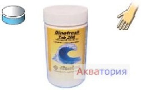 Средства оптимизации дезинфекции, бесхлорные dinofresh Tab 200 Арт. 1010-520-00, 1010-521-00