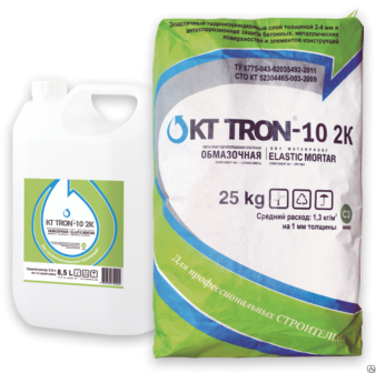 КТтрон-10 2К Комп. Б Канистра 8,5 кг