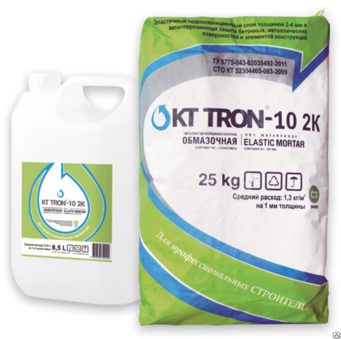 КТтрон-10 2К Комп. Б Канистра 8,5 кг